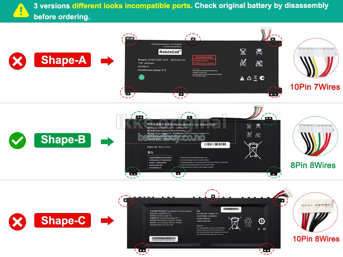 AolsteCell U4382120PV-2S1P batteri
