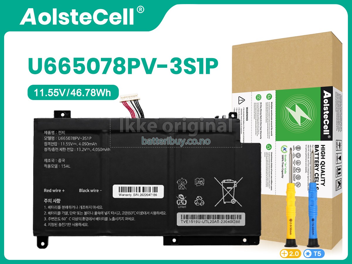 AolsteCell U665078PV-3S1P batteri