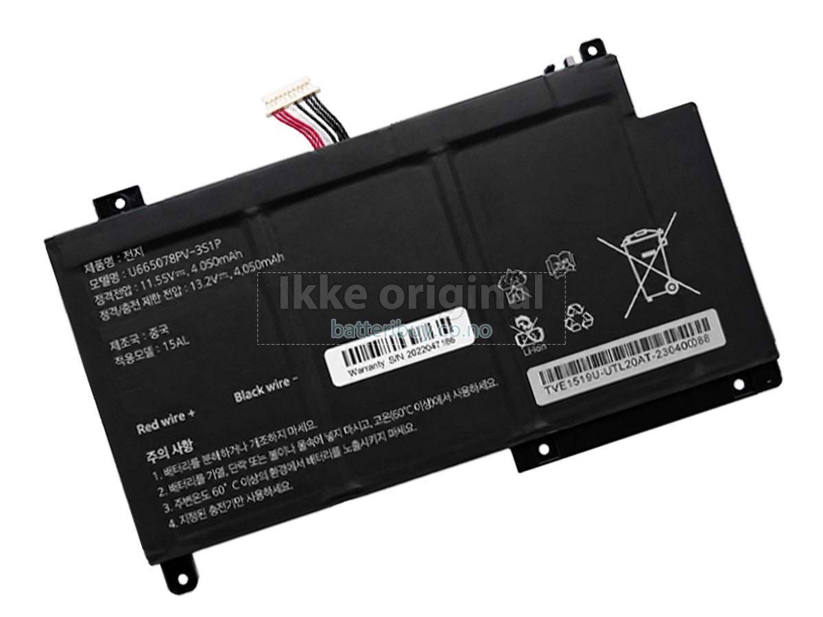 AolsteCell U665078PV-3S1P batteri