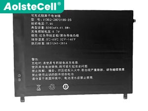 Batteri til AolsteCell I1302-2870185-2S