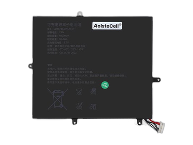 Batteri til AolsteCell U2867144PV-2S1P