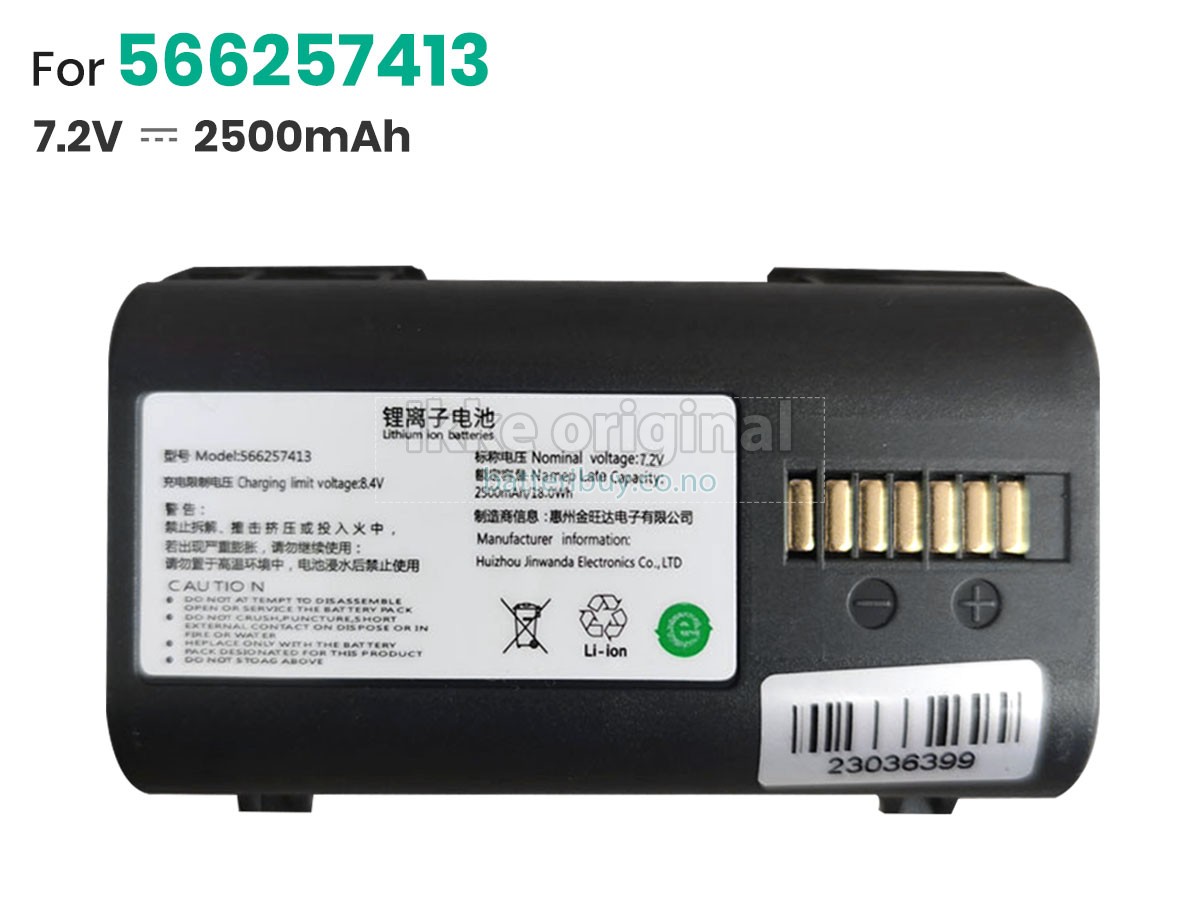 Cainiao 566257413 batteri