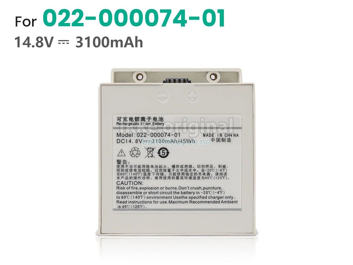 Comen LIV148C3100S01A batteri