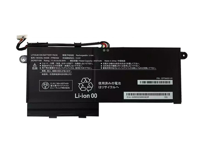 Batteri til Fujitsu CP794551-01
