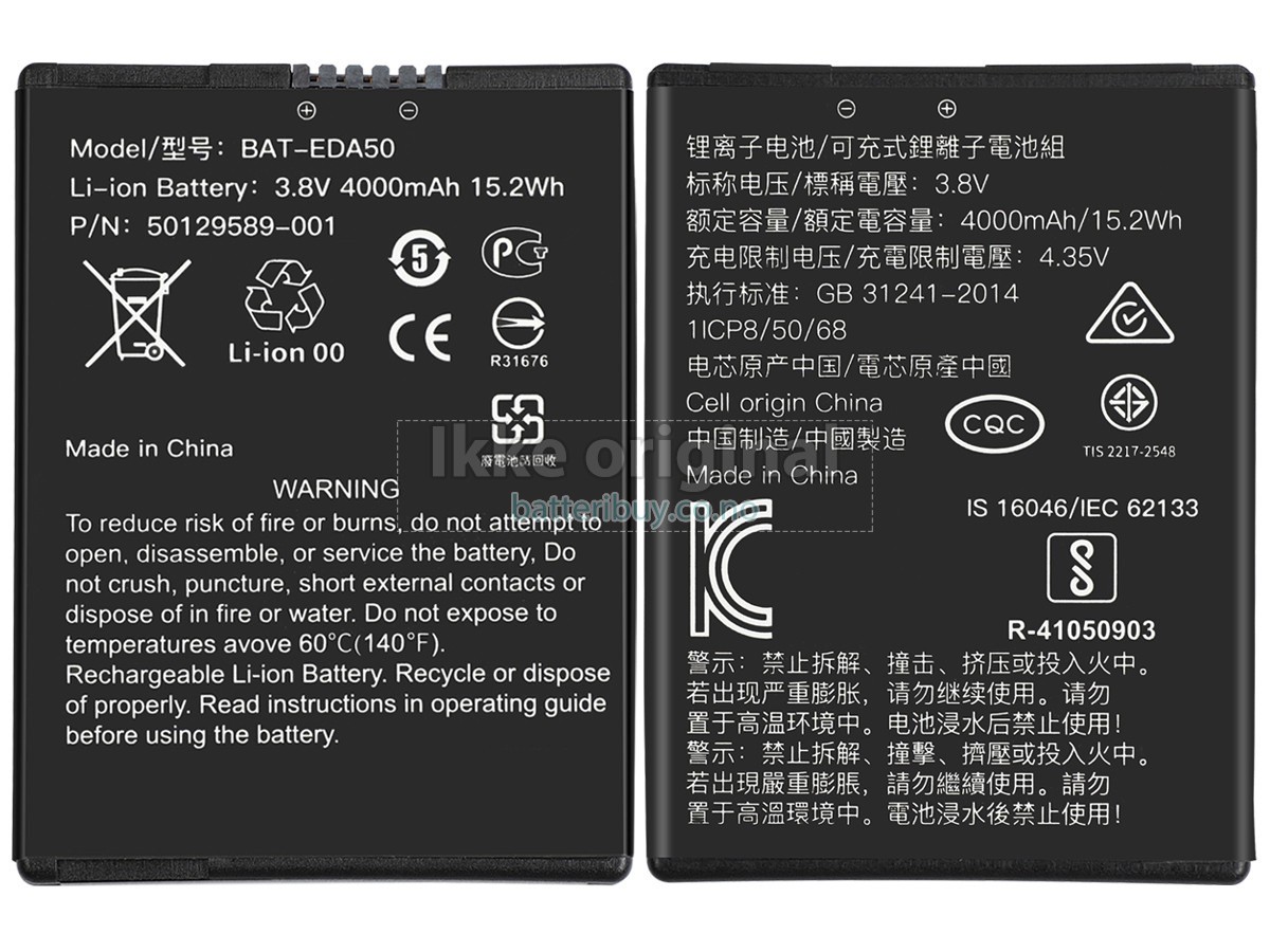 Honeywell EDA50HC batteri