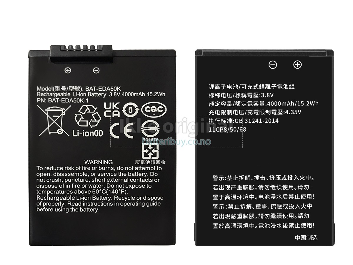 Honeywell EDA50HC batteri