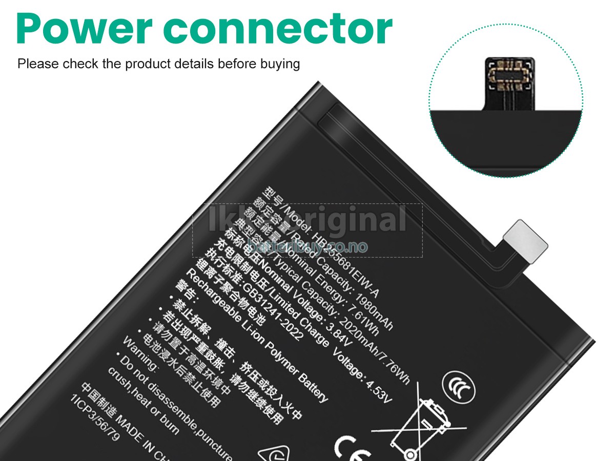 Honor HB255681EIW-A batteri