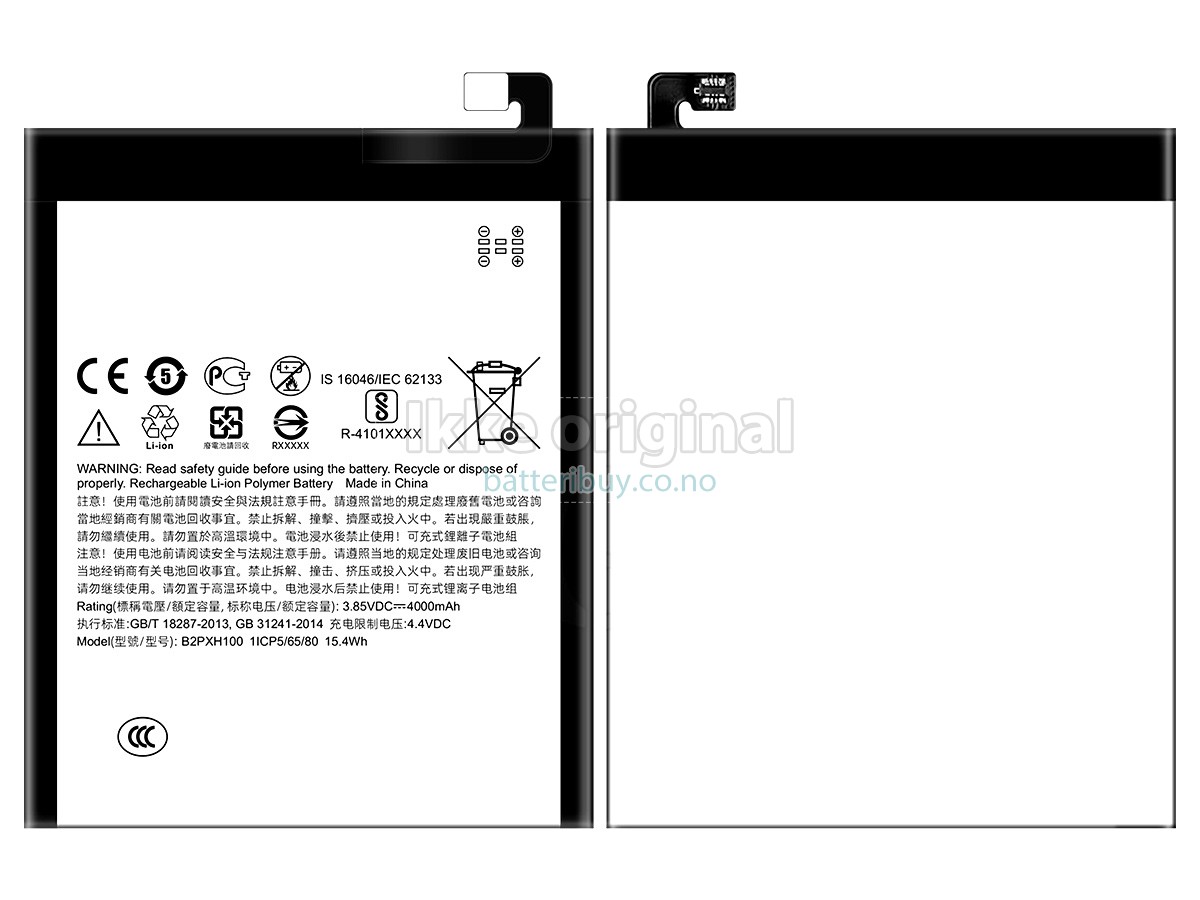 HTC X10 batteri