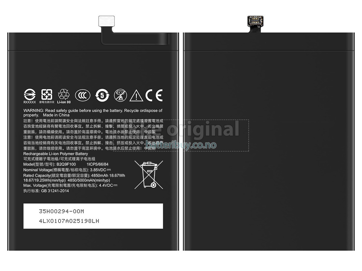 HTC F233 batteri