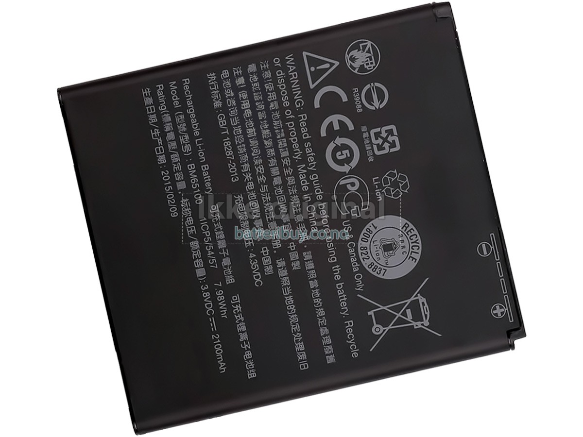 HTC DESIRE 601 batteri