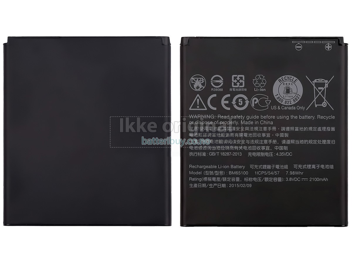 HTC DESIRE 601 batteri