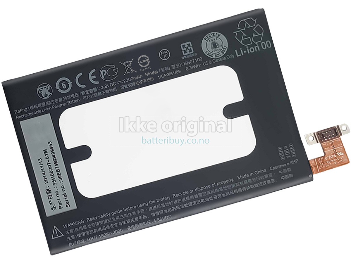 HTC 802D batteri