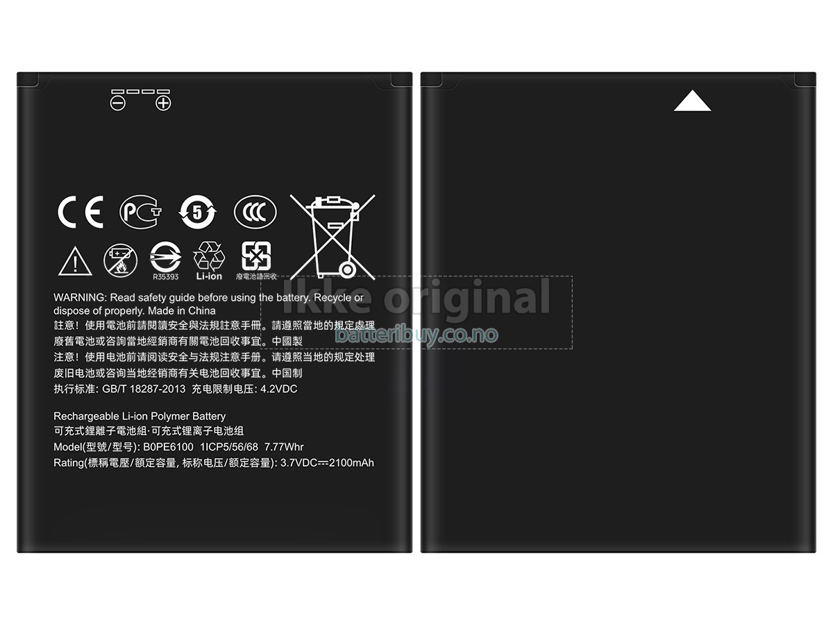 HTC D620H batteri