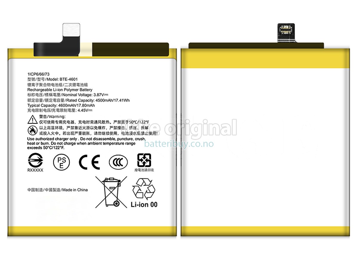 HTC U23 PRO batteri