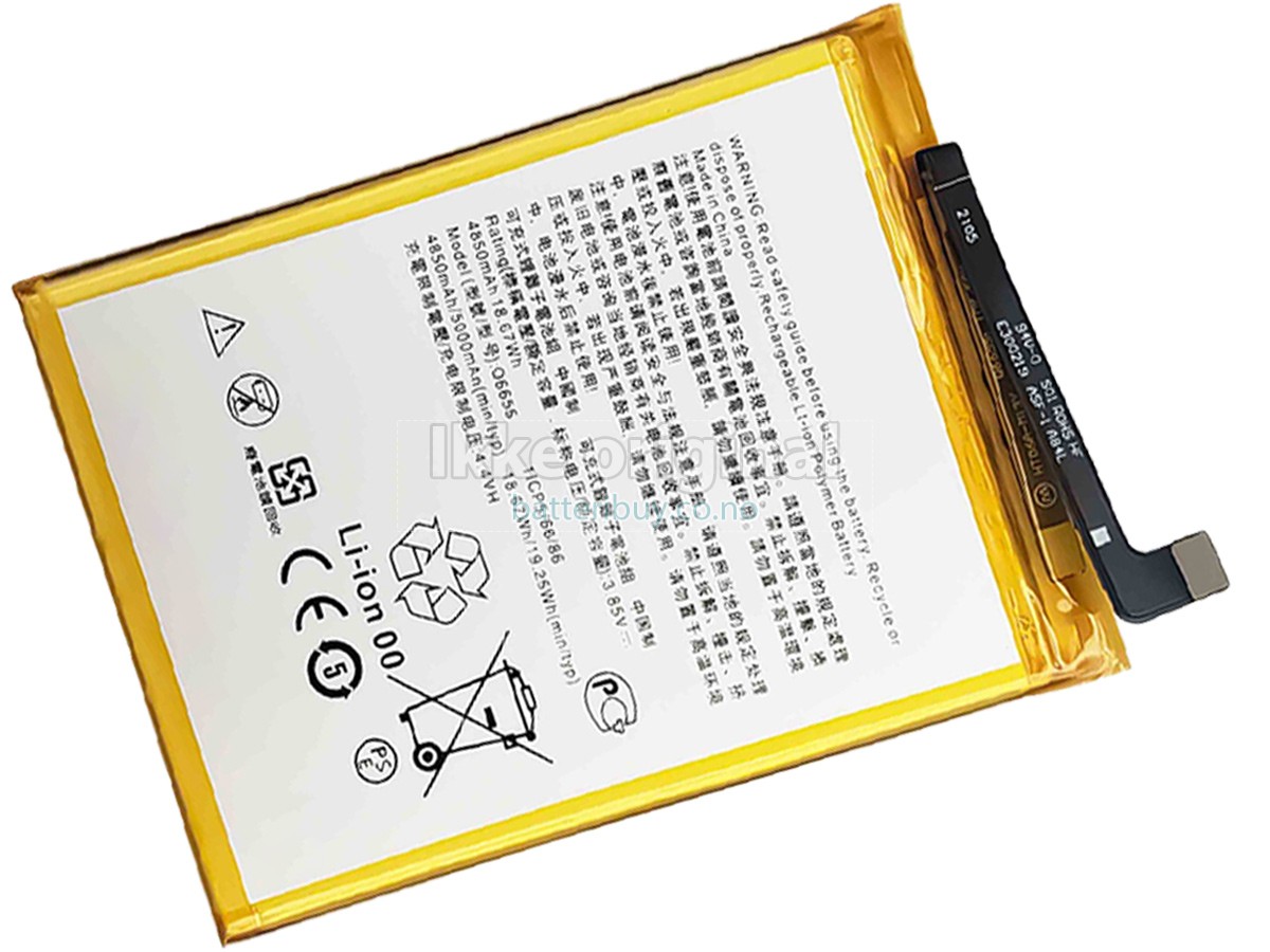 HTC Q6655 batteri