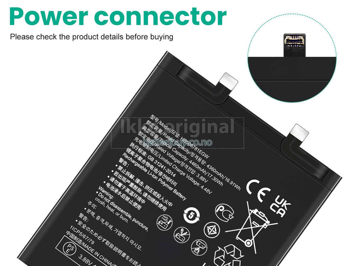 Huawei HB506781EGW batteri