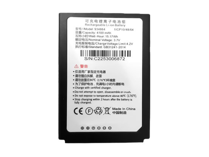 Batteri til Idata 934864