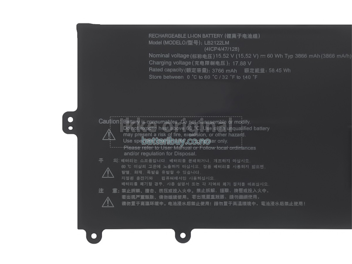 LG GRAM 15Z90ST-G.AP7BF batteri