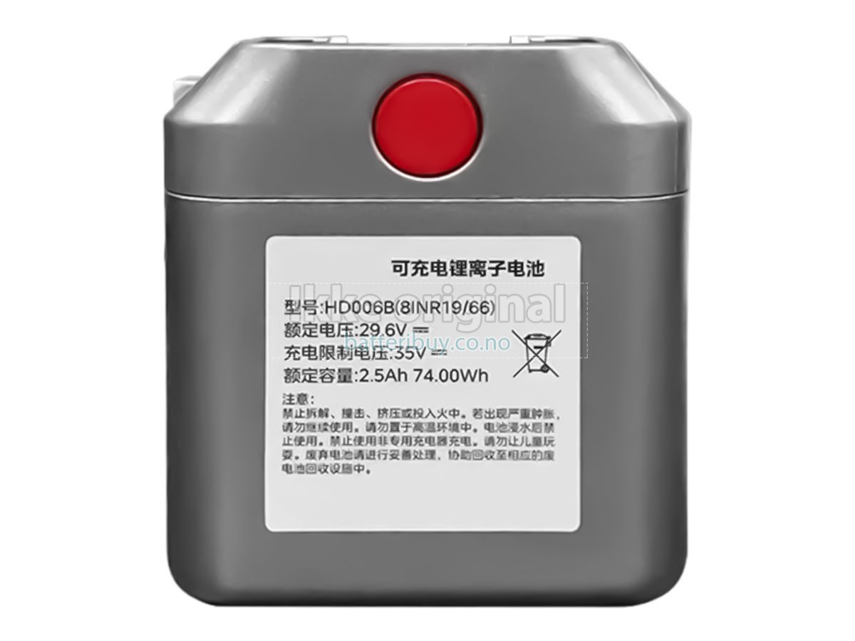 Midea HD006B batteri