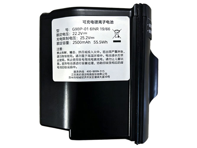 Batteri til Midea H9
