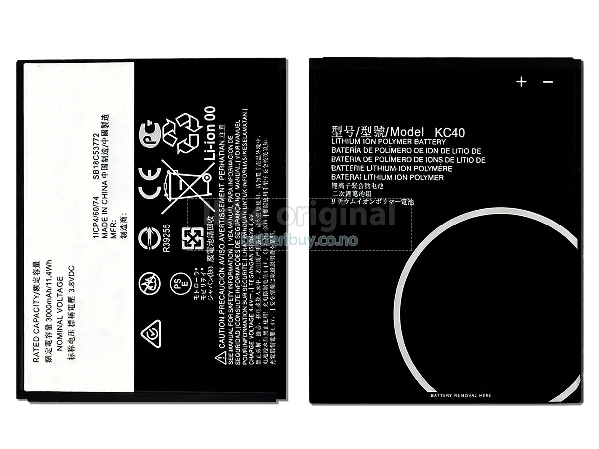 Motorola E6S batteri