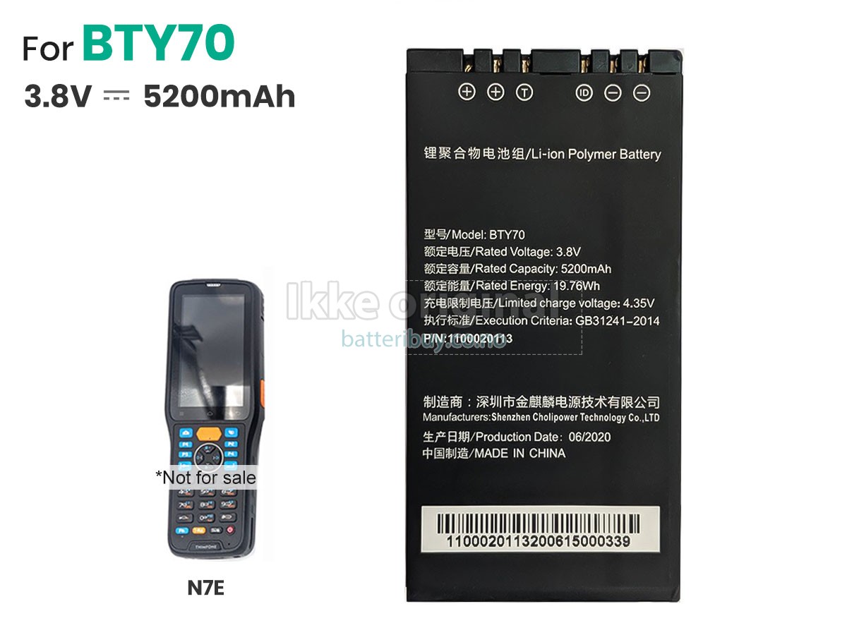 Newland N7E batteri