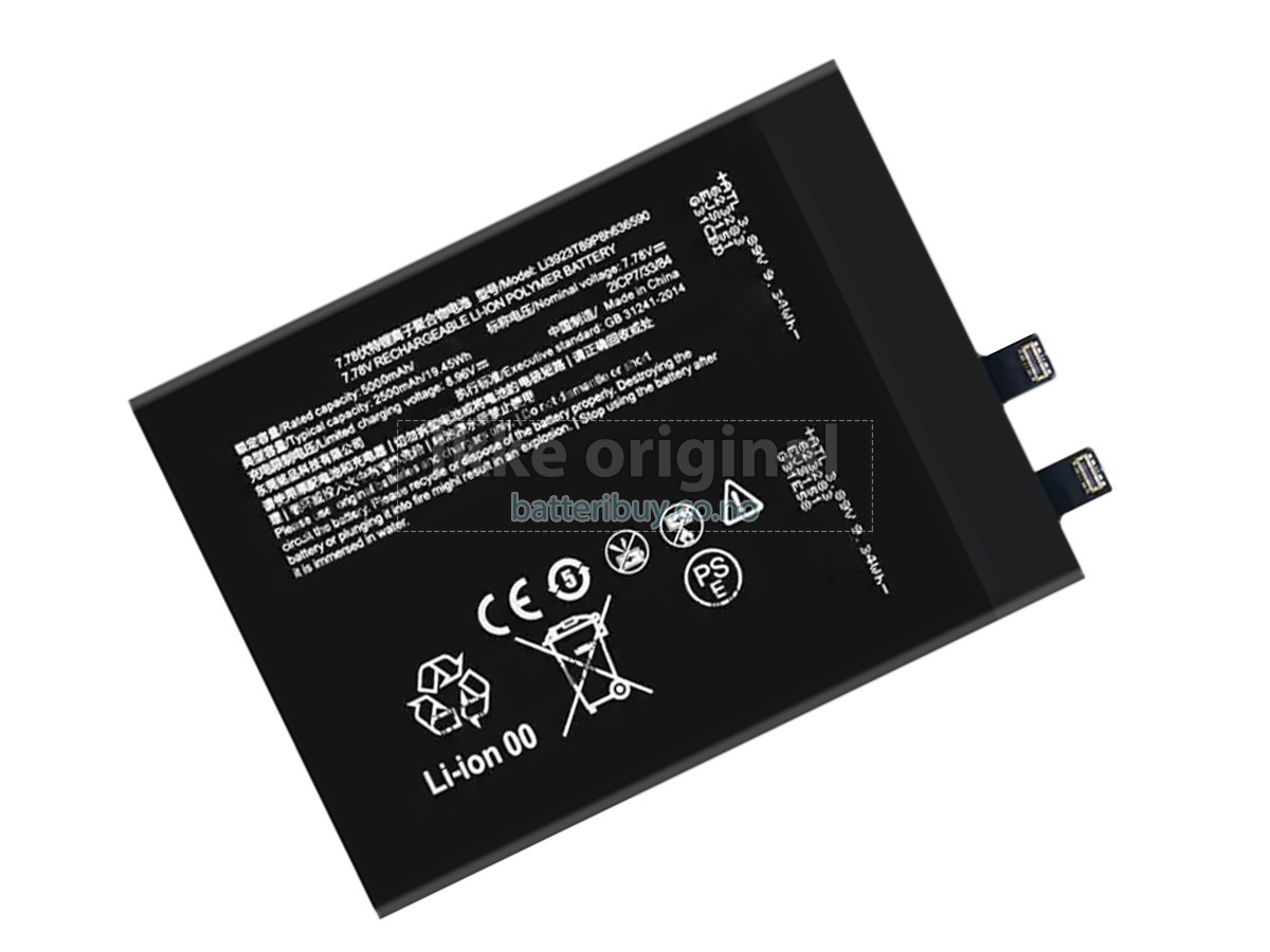 Nubia NX709S batteri