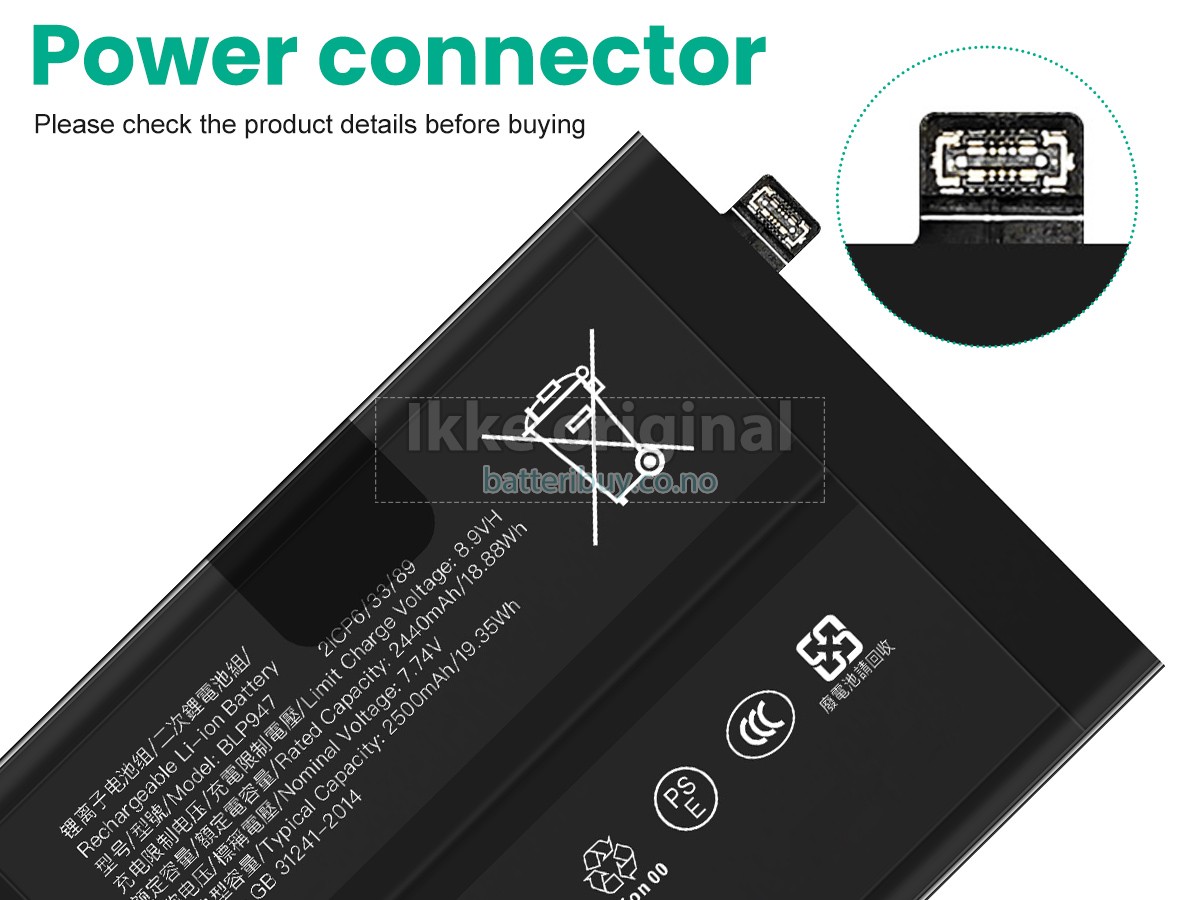 Oppo BLP947 batteri