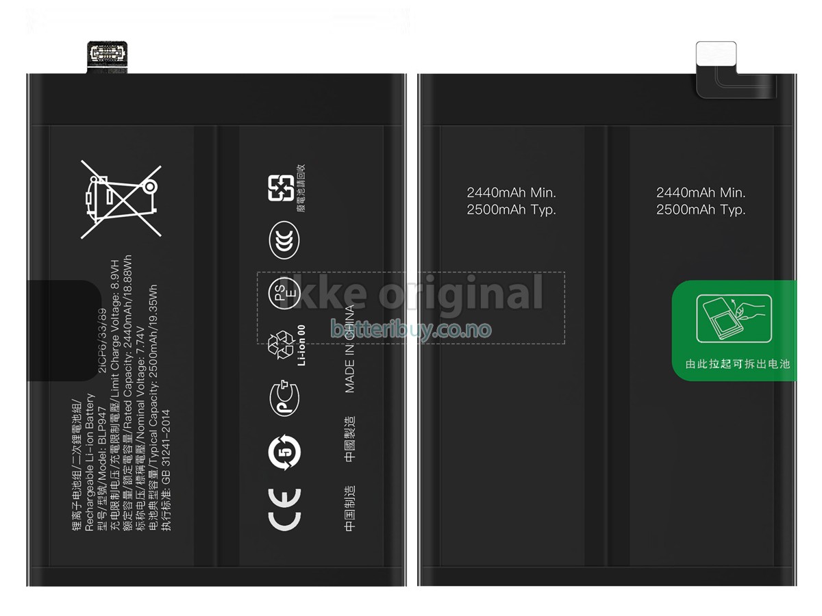 Oppo BLP947 batteri