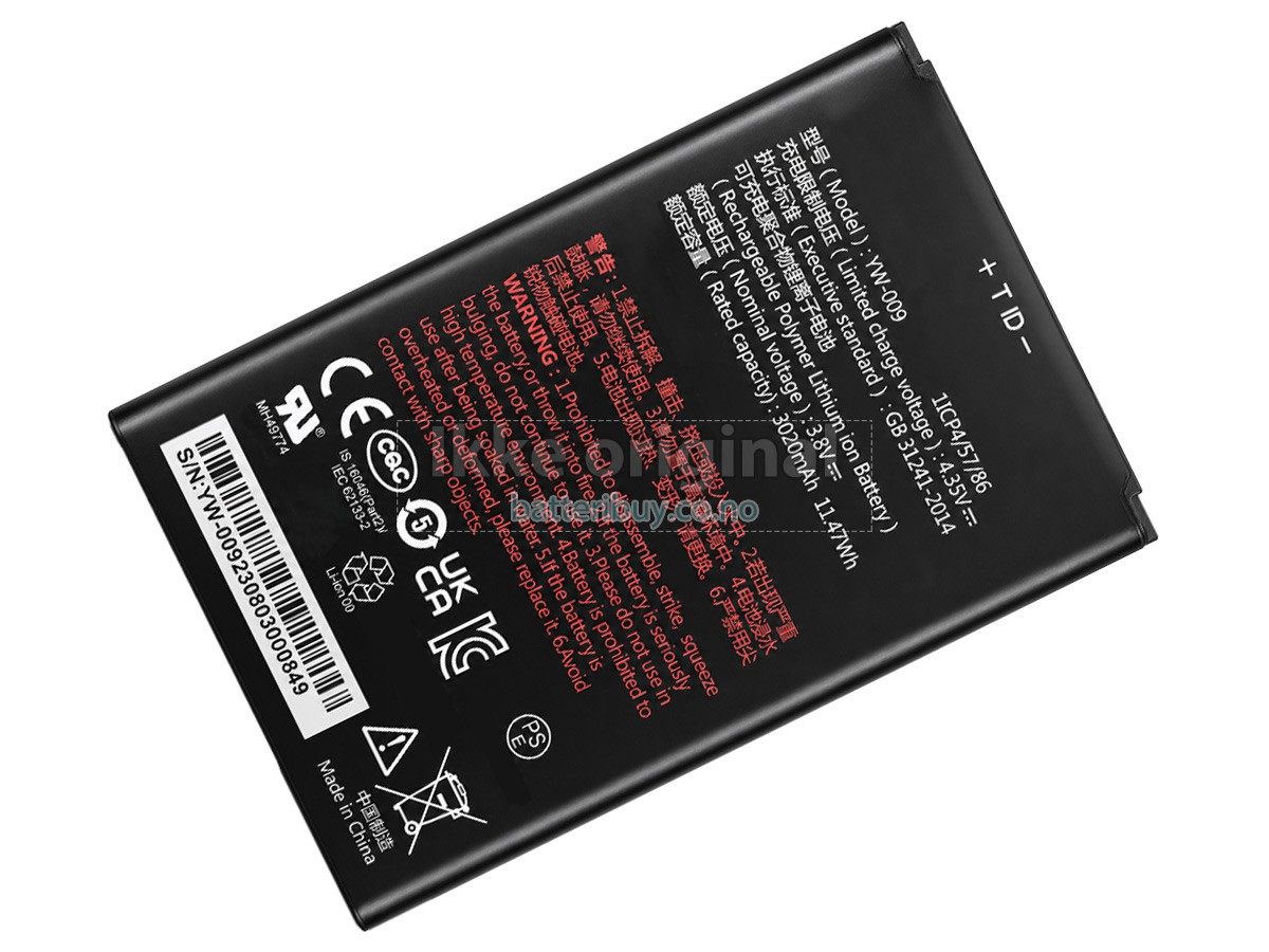 PAX A77 batteri