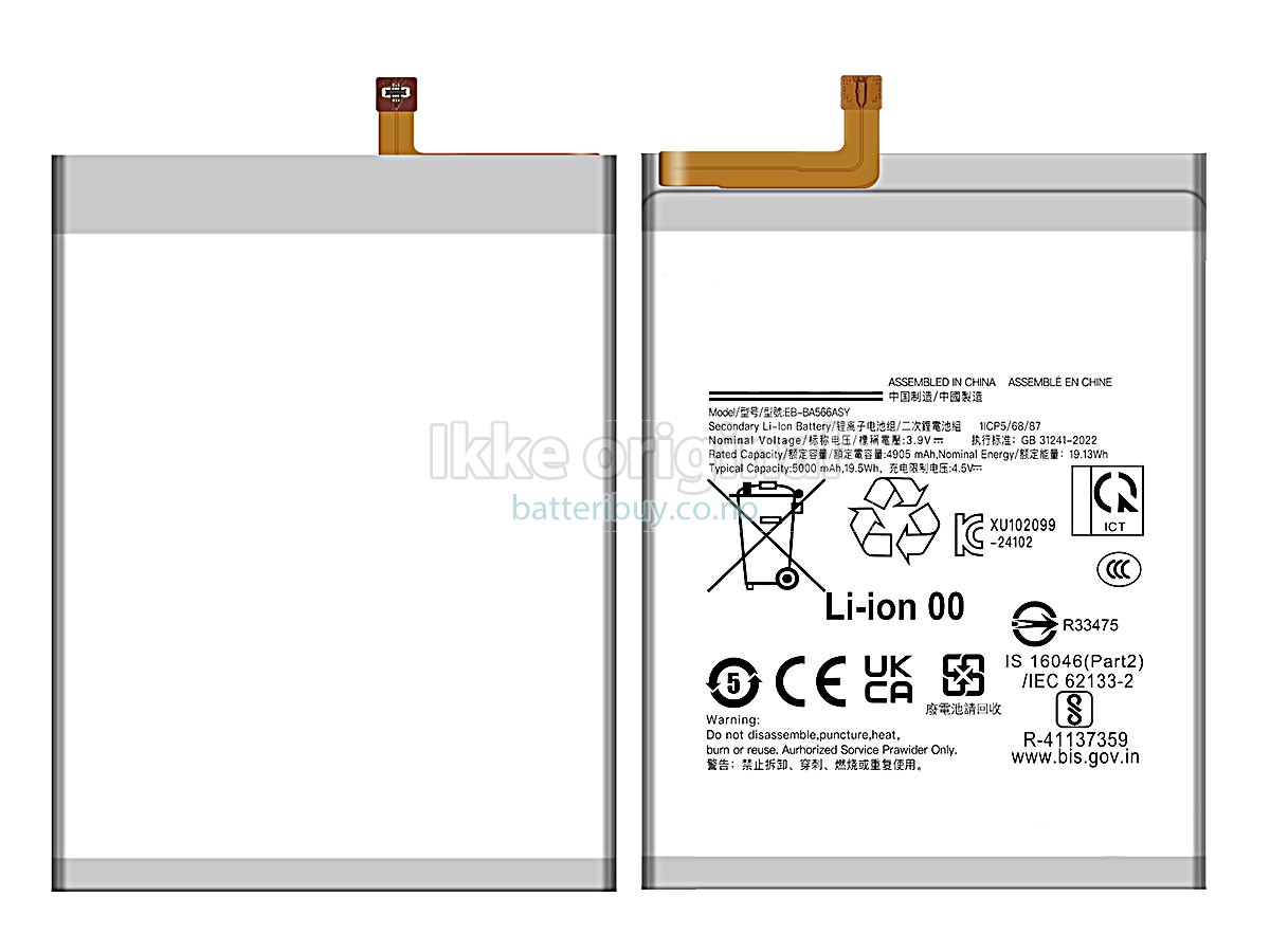 Samsung F56 5G batteri