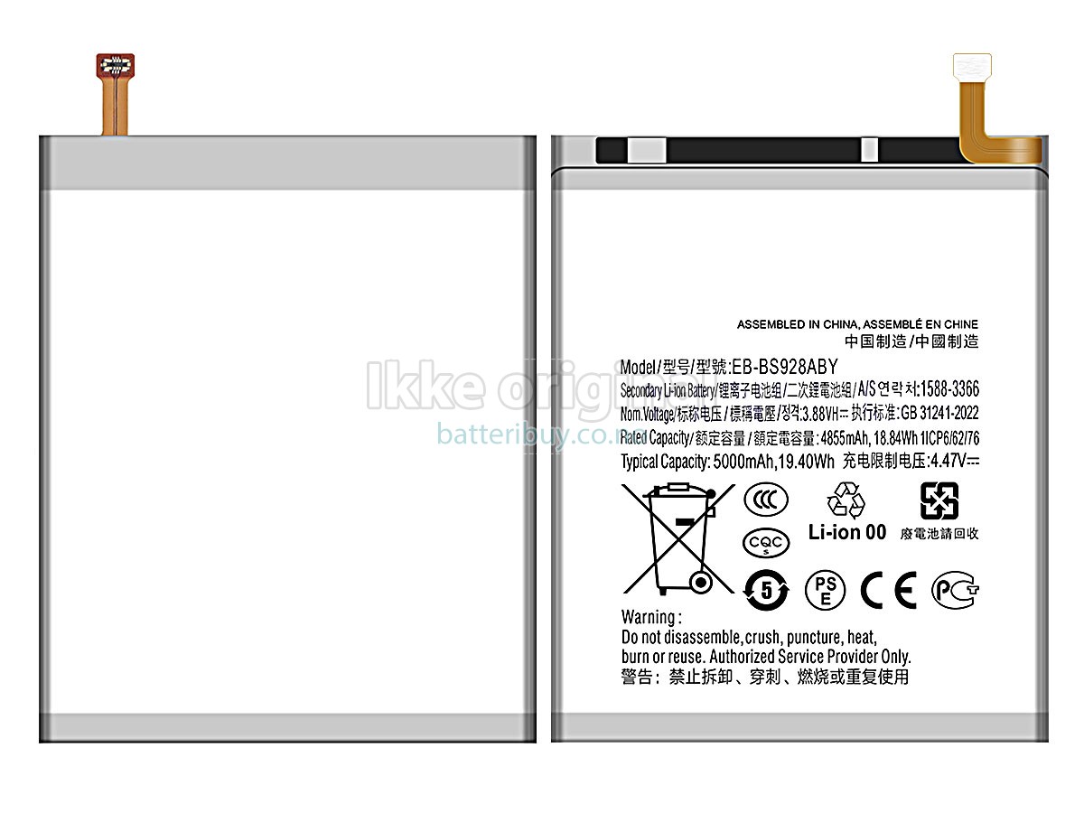 Samsung GALAXY S24 ULTRA SM-S928U1 batteri