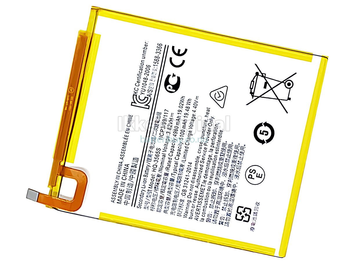 Samsung Galaxy TAB A7 LITE batteri
