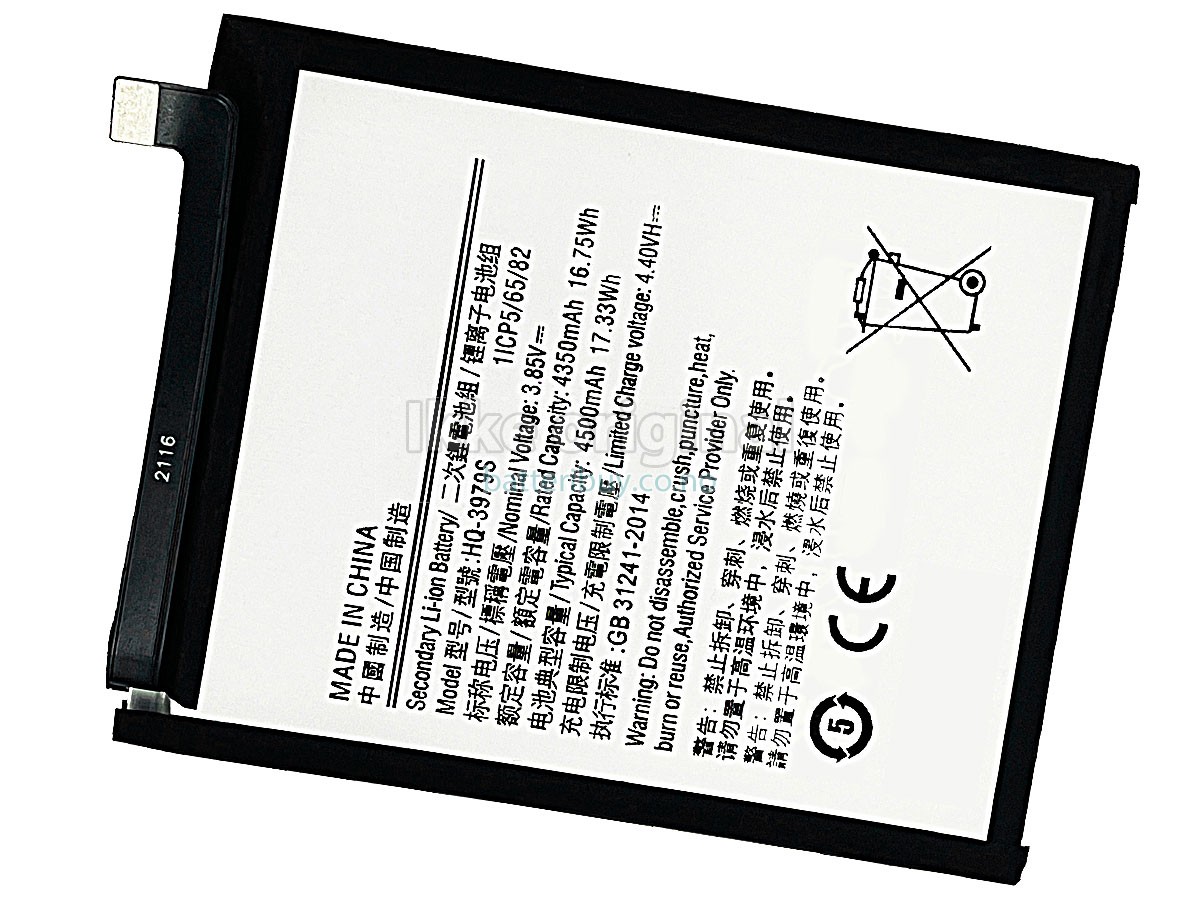 Samsung SM-E526 batteri
