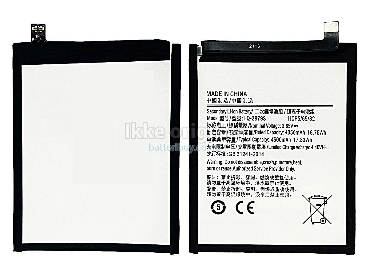 Samsung SM-E526 batteri