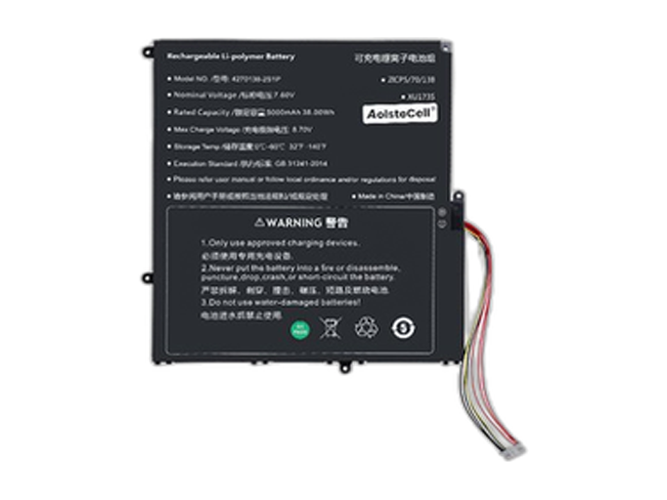 Batteri til Sgin M17 Pro