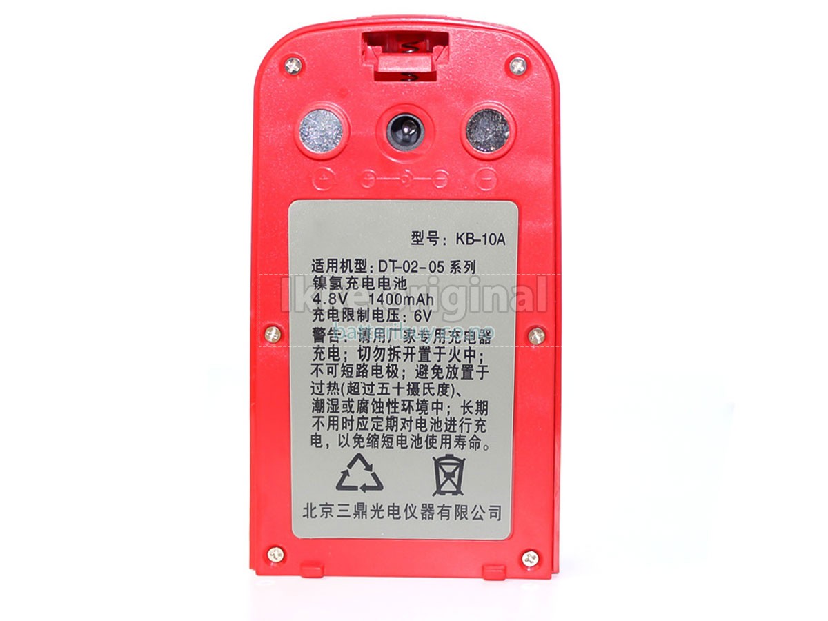 South KB-10A batteri
