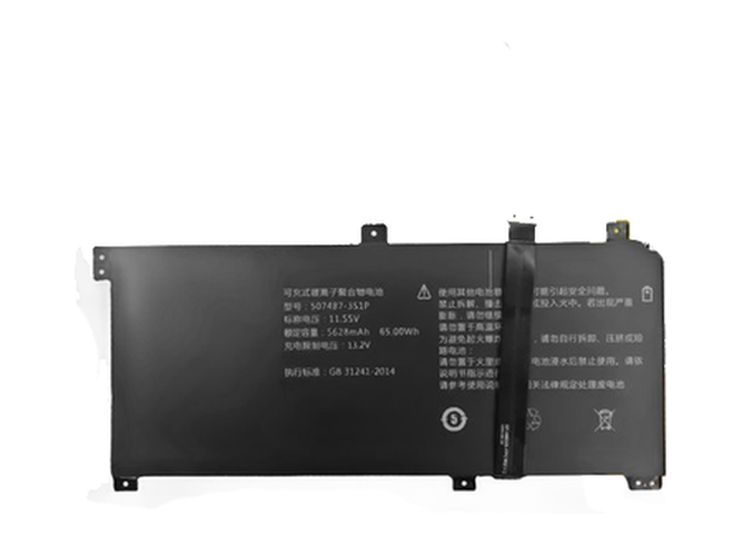Batteri til TongfangPC SZ810