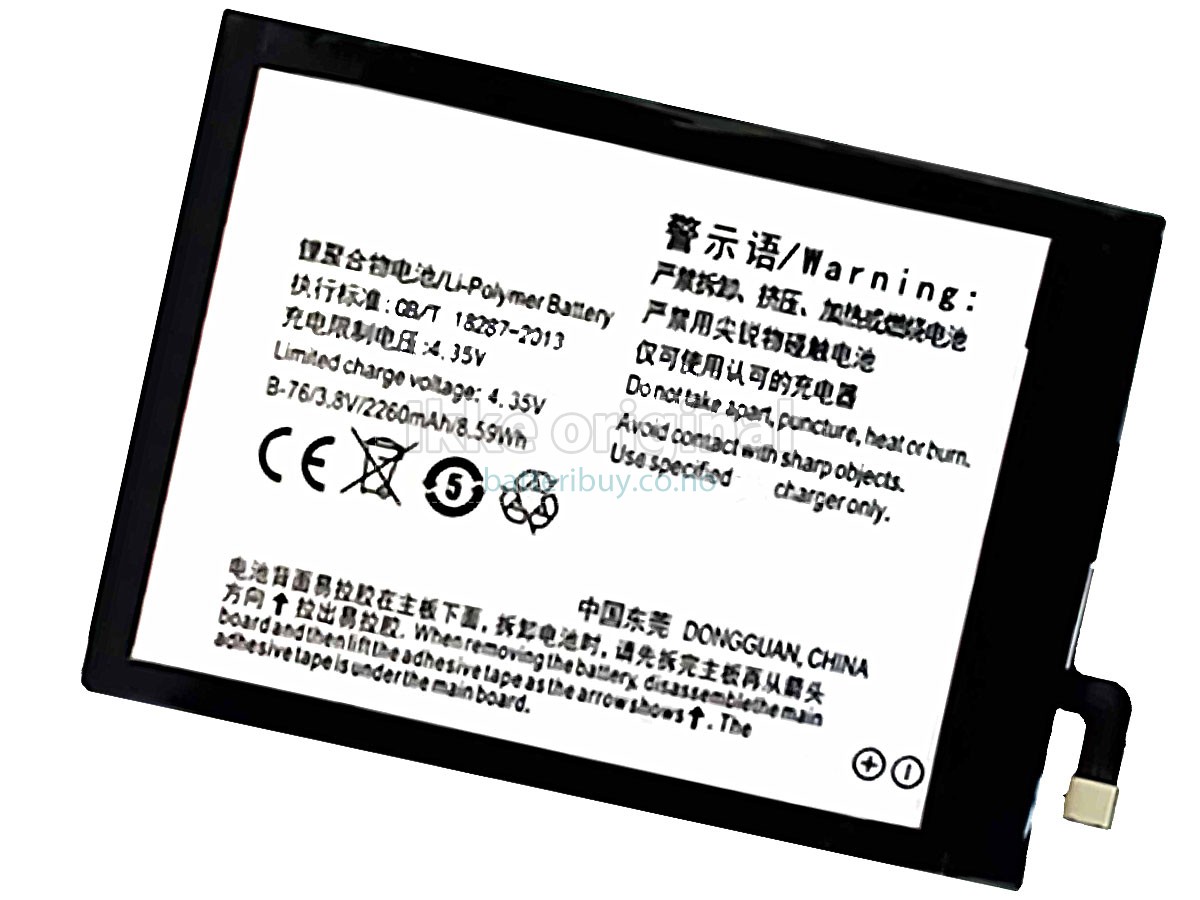Vivo Y27L batteri