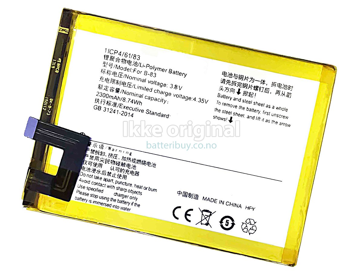 Vivo B-83 batteri