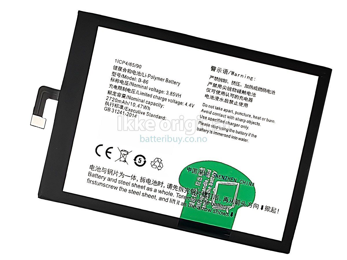 Vivo V1 MAX batteri