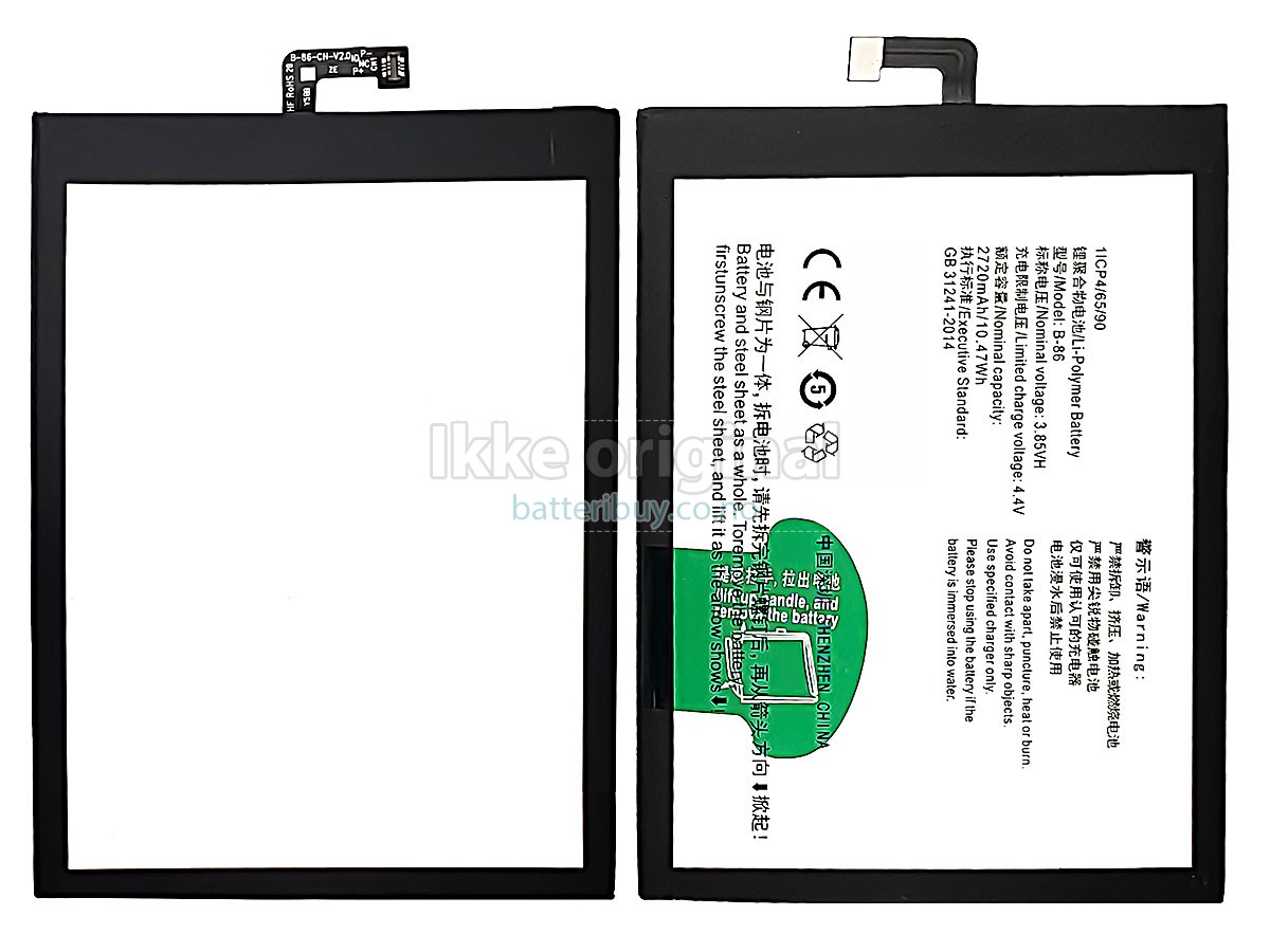 Vivo V1 MAX batteri