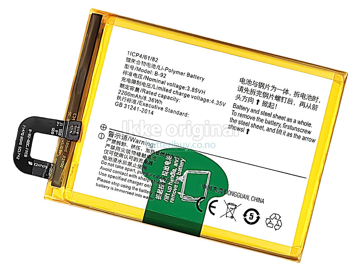 Vivo B-92 batteri