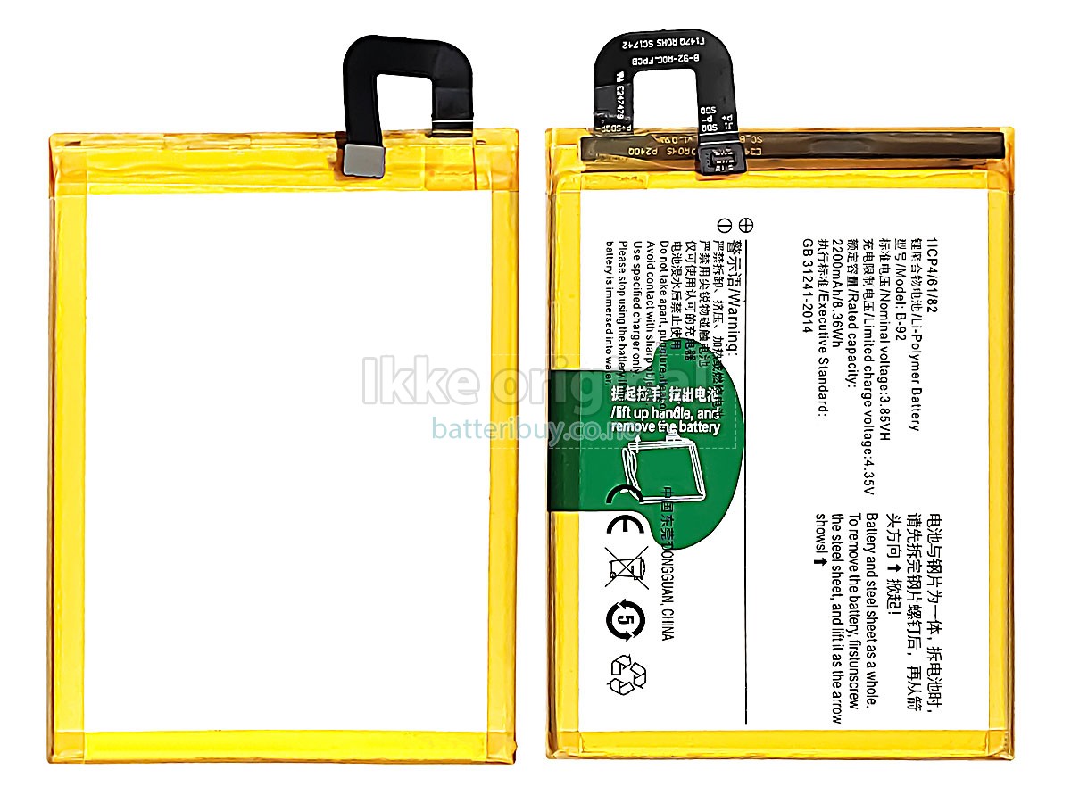 Vivo B-92 batteri