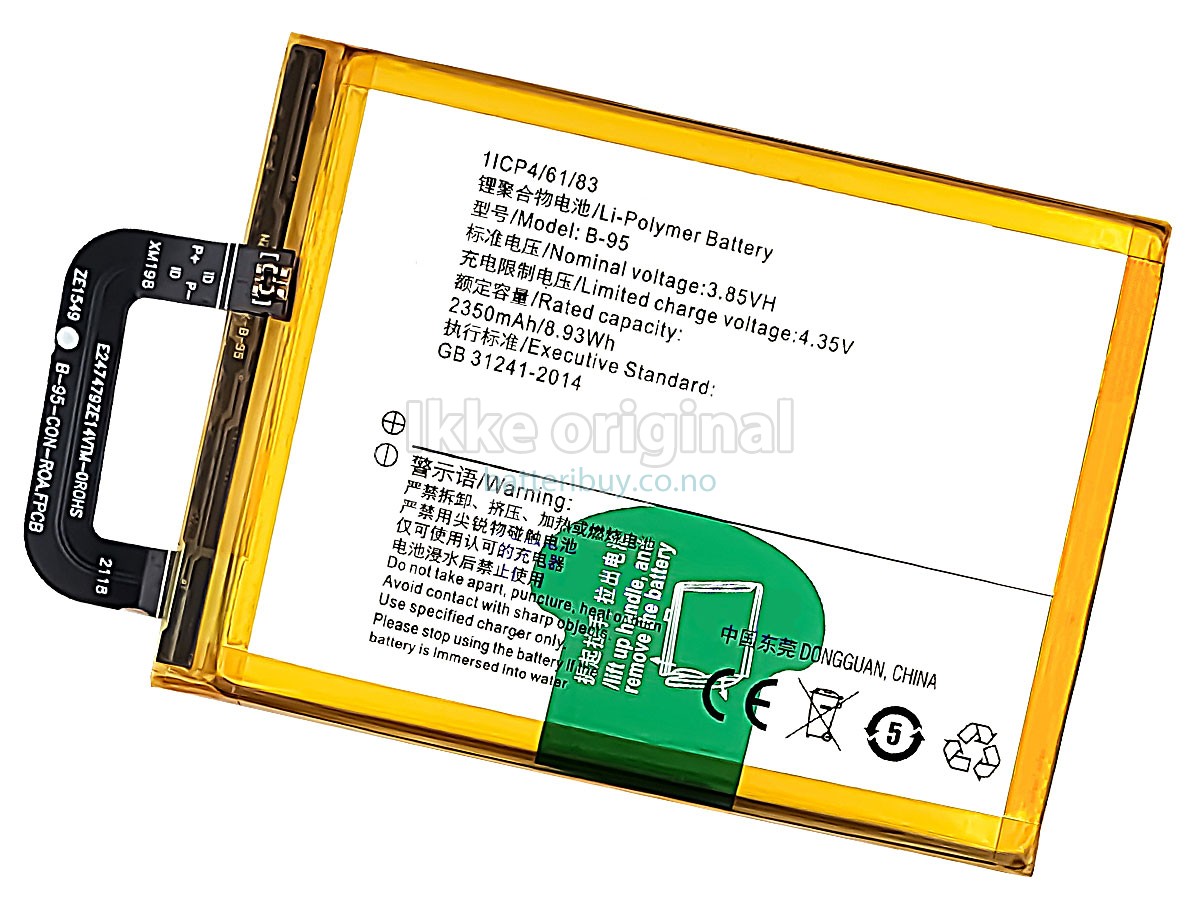 Vivo Y51 batteri