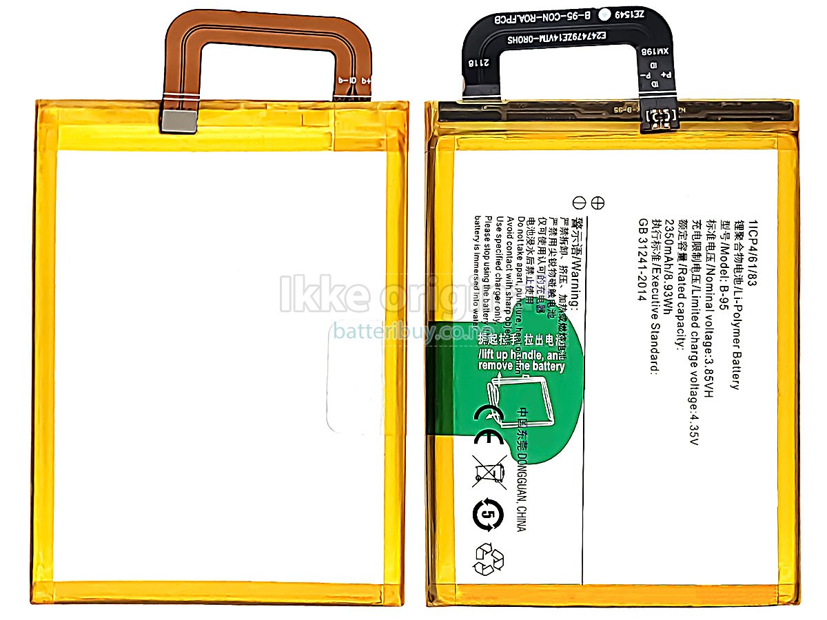 Vivo Y51 batteri