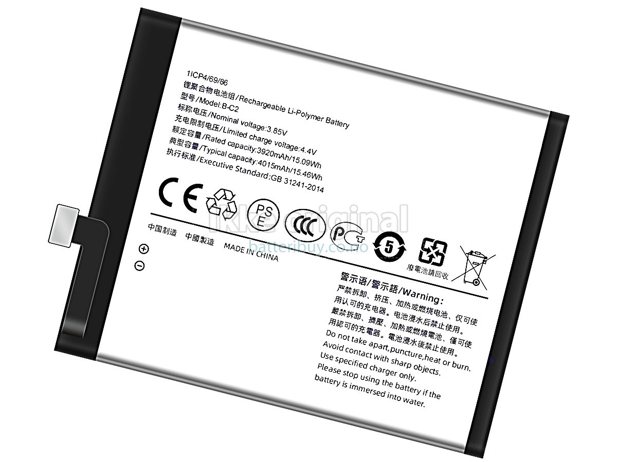 Vivo B-C2 batteri