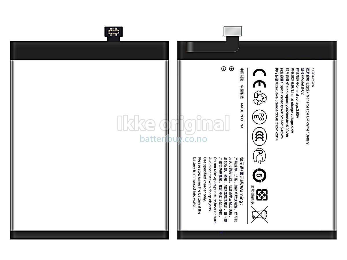 Vivo B-C2 batteri