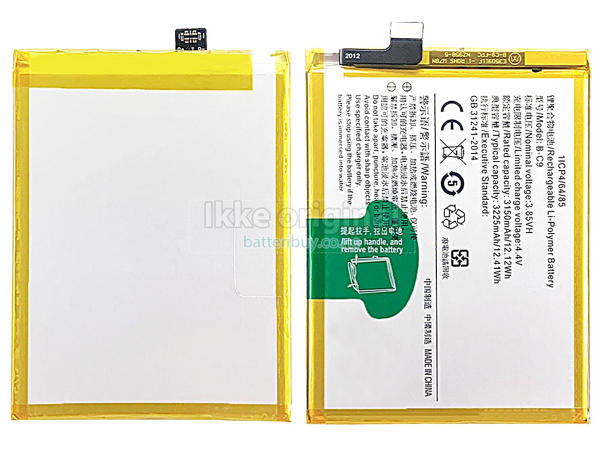 Vivo B-C9 batteri