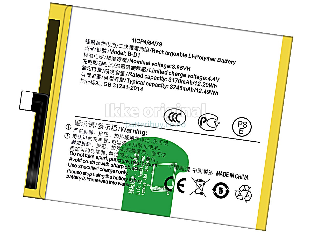 Vivo B-D1 batteri